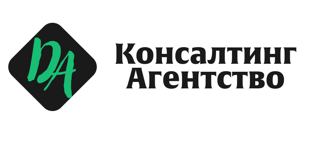 Консада